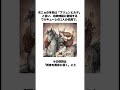 『崖の上のポニョ』の都市伝説