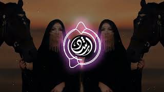 Derdim | Elsen Pro | Arabic Remix | TikTok Trends Resimi