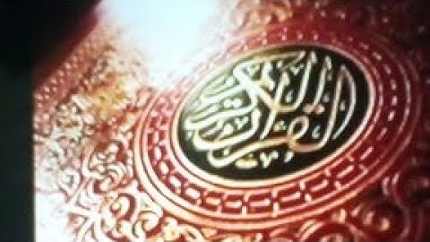 سوره الشورى بصوت الشيخ عبد الولي الاركاني