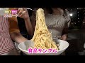【やって!TRY 挑戦者編】カルボナーラをつくる