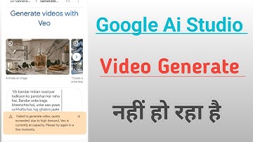 Google AI Studio Failed to Generate Video Problem | Google AI Studio Capacity Problem | Free Veo 2