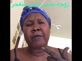 جنوبيه تشتم بنات الرميه جنوبيه تشتم بنات الرميه