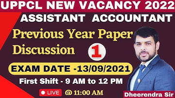 DAY 1 | UPPCL ASSISTANT ACCOUNTANT 2022-23 | PREVIOUS YEAR PAPER DISCUSSION | BY DHEERENDRA SIR