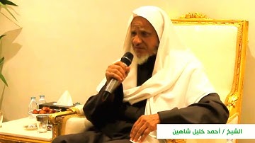 ﴿ اللَّهُ نورُ السَّمٰوٰتِ وَالأَرضِ ﴾ - القارئ أحمد خليل شاهين .