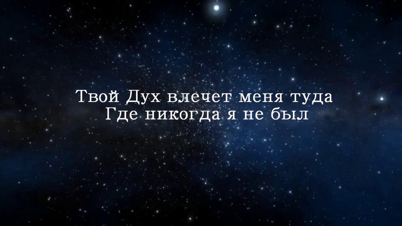 пахнет твоими духами. текст песни out of my head от jah khalib. песня твой дух. запах твоих духов. аромат души стихи.