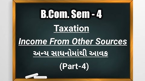 B.Com Sem-4 | Taxation | Income From Other Sources |  અન્ય સાધનોમાંથી આવક (Part-4)