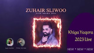 زهير صليوا - خكا يقورا ( حفلة جديد 2023)  - Assyrian Zuhair Sliwa ( new Live Khiga Yaqora 2023 )