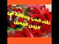 كلمة عتاب يا حب نجومي