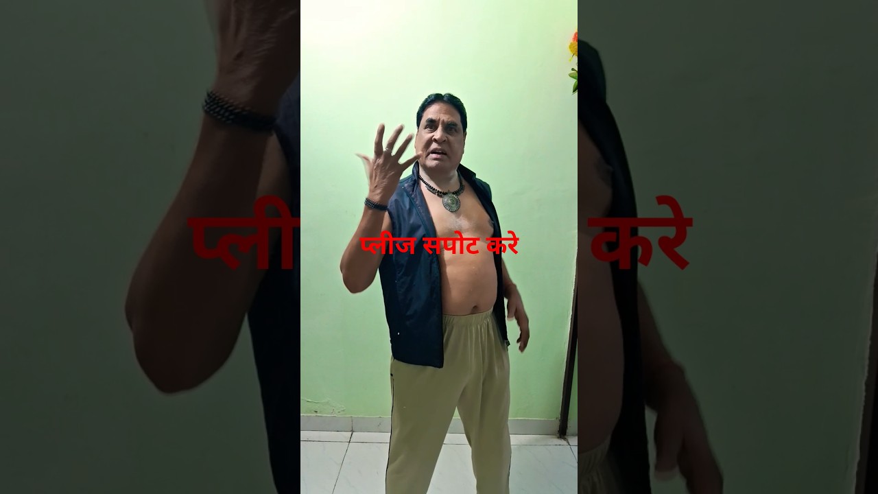 अरे चाहे कीतनी भी ठन्ड क्यू ना 