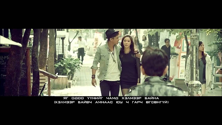 C-Clown - Far Away [Монгол хувилбар~ УнтааХай PoOnChiKeu] (Member Ver.)