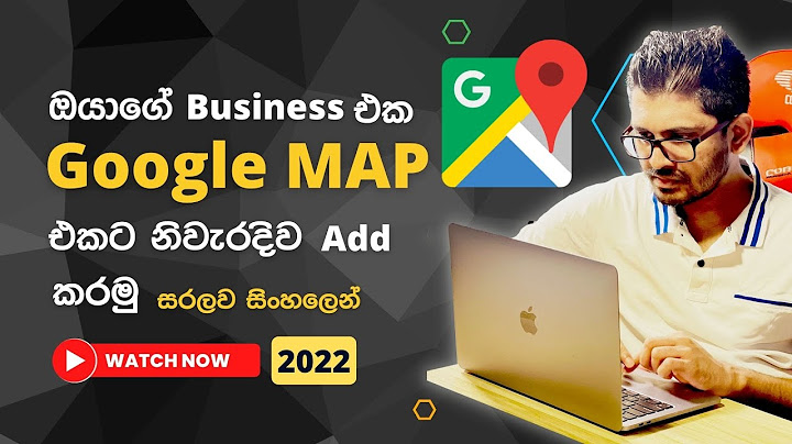 How to Add Your Business Location to Google Maps Sinhala 2022 : Google Maps Sinhala -