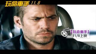 20131109【娛樂壹級棒part4：本週電影情報】 ／壹電視新聞