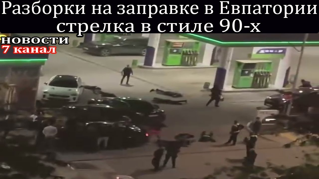 Разборка ваз евпатория