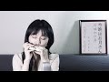 【harmonica】《今晩はお月さん》ハンバートハンバート|《今晚夜色真美》(Lyra)|园园sonoko