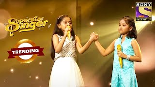 इन नन्हे कलाकारों की Performance देख के रह जाएँगे आप भी दंग | Superstar Singer| Trending