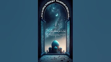 سورة الإسراء {الآية 4} بصوت الشيخ ياسر الدوسري ❤️❤️