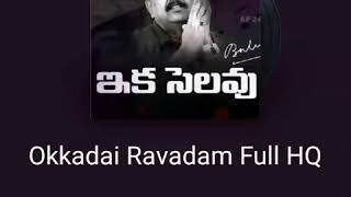 Okkadai Ravadam....Aa Naluguru