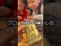 【シール帳】大人のおつまみシール帳の次はプロテインシール帳⁉️ #シール帳 #シール交換 #シール