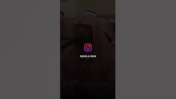 فيومئذ وقعت الواقعة - سورة الحاقة - محمد اللحيدان