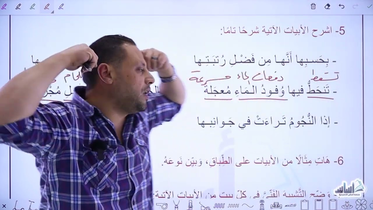 مراجعة امتحان الشهر الثاني - أول ثانوي (ف2) || عربي مع أ. محمد متولي