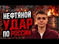 Украина бьет по энергетике и заводам России: к чему это уже ведет?