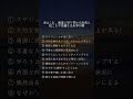 【運命の転換】強運モードに入る前触れとなる現象10選 #幸運,#幸運動画,#占い,#引き寄せ,#スピリチュアル,#ヒーリング,#浄化