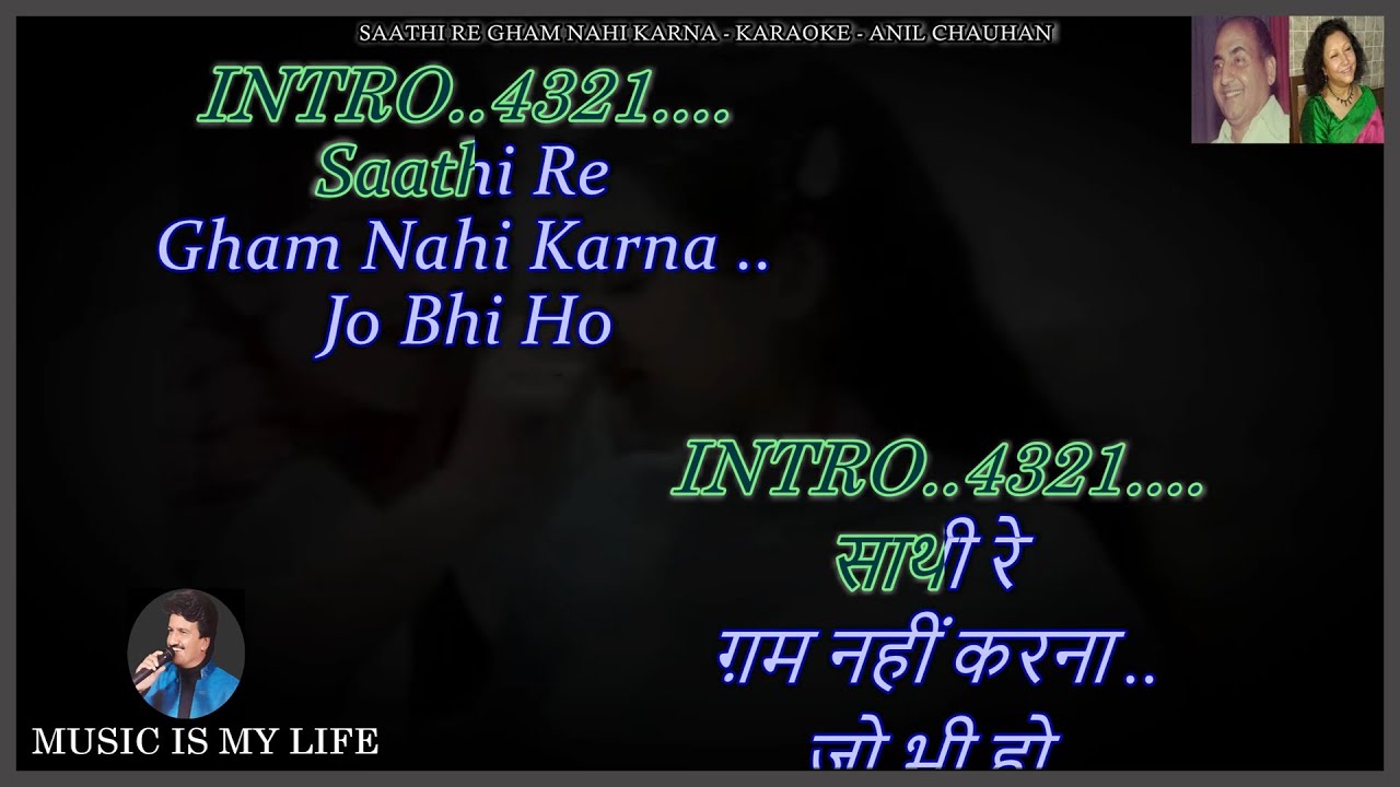Saathi Re Gham Nahi Karna Karaoke With Scrolling Lyrics Eng. & हिंदी Saathi Re Gham Nahi Karna Karaoke With Scrolling Lyrics Eng. & हिंदी