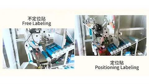 25 - 40 Tubes /Min Cosmetic Tube Labeling Machine Auto With PLC Control