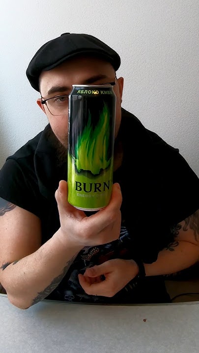 Энергетик Burn Яблоко Киви - #shorts - YouTube