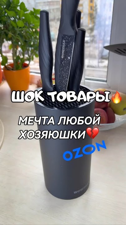 Мои находки #Wildberries покупки на валдберис #обзор для дома #ozon # ...