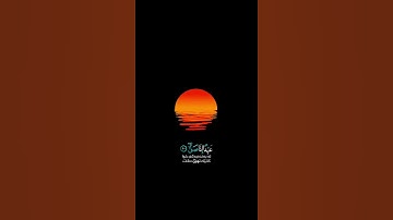 حالات واتس قران كريم | محمد صديق المنشاوي | قارئ القلوب