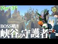 【Minecraft】ギネス級のマイクラサーバーで冒険するんだぜ #35【Wynncraft】