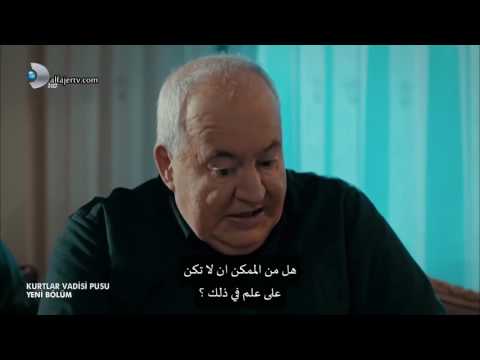 وادي الذئاب الجزء9 التاسع الحلقة 19مترجم للعربية HD