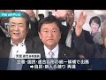 芳賀道也参院議員、国民民主党に入党の意向