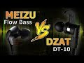 Гибридные наушники нового поколения Meizu Flow Bass & Dzat DT10. Обзор 3-х драйверных наушников