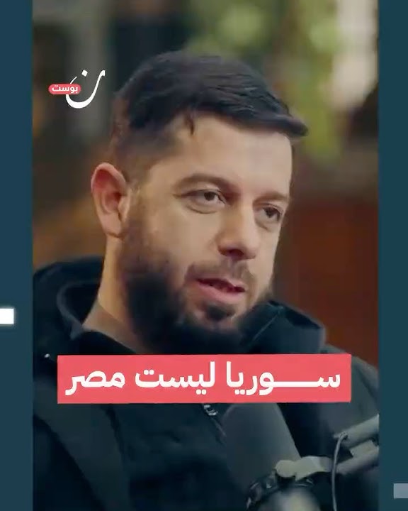 سوريا ليست مصر