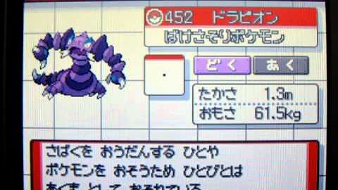 ポケモン 鳴き声 素材
