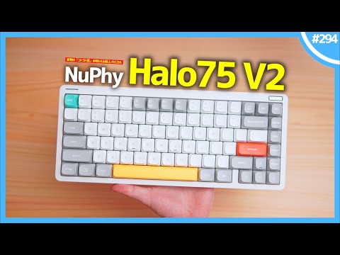 The NuPhy Halo75 V2 is a mechanical keyboard with the ultimate