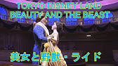 Off Vocal 美女と野獣 昆夏美 山崎育三郎 練習用制作カラオケ Youtube