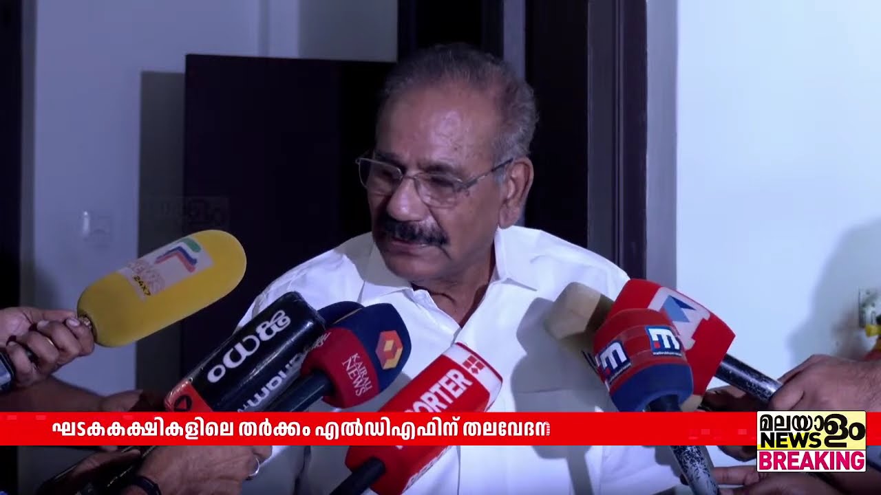 ഘടകകക്ഷികളിലെ തർക്കം LDFന് തലവേദന; എലത്തൂരിൽ ശശീന്ദ്രൻ വേണ്ടെന്ന് NCPയിലെ ഒരു വിഭാഗം