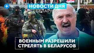 Рост цен на мясо / Дефицит водителей / Тунеядцев заставят платить // Новости Беларуси