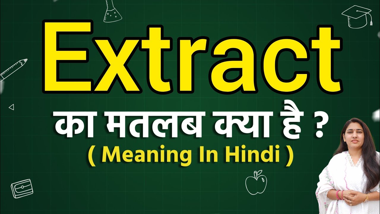 Extract meaning in hindi Extract ka matlab kya hota hai Word meaning YouTube