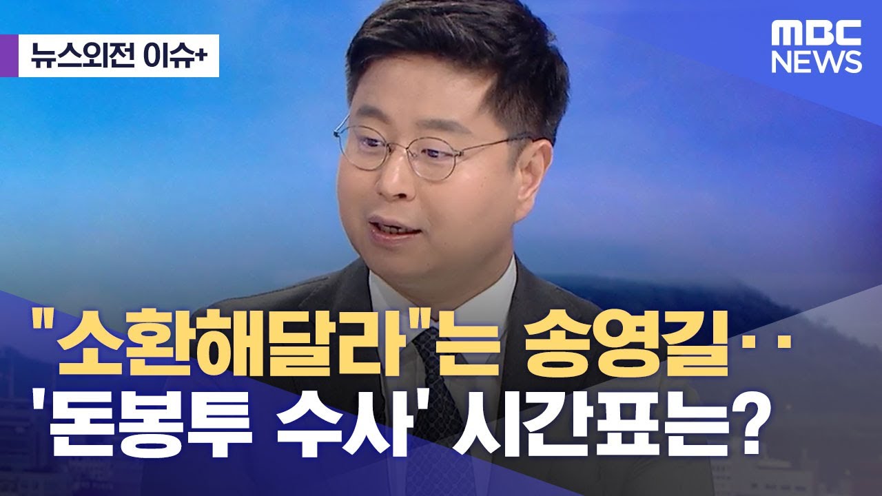 여야 원내대표 회동 종료…野3당 \