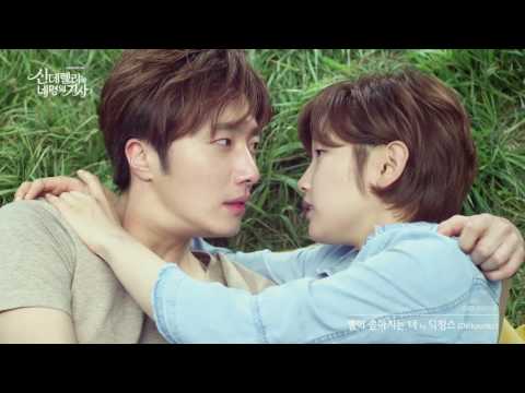 딕펑스 (DICKPUNKS) - 별이 쏟아지는 너 (신데렐라와 네 명의 기사 OST) [Music Video]