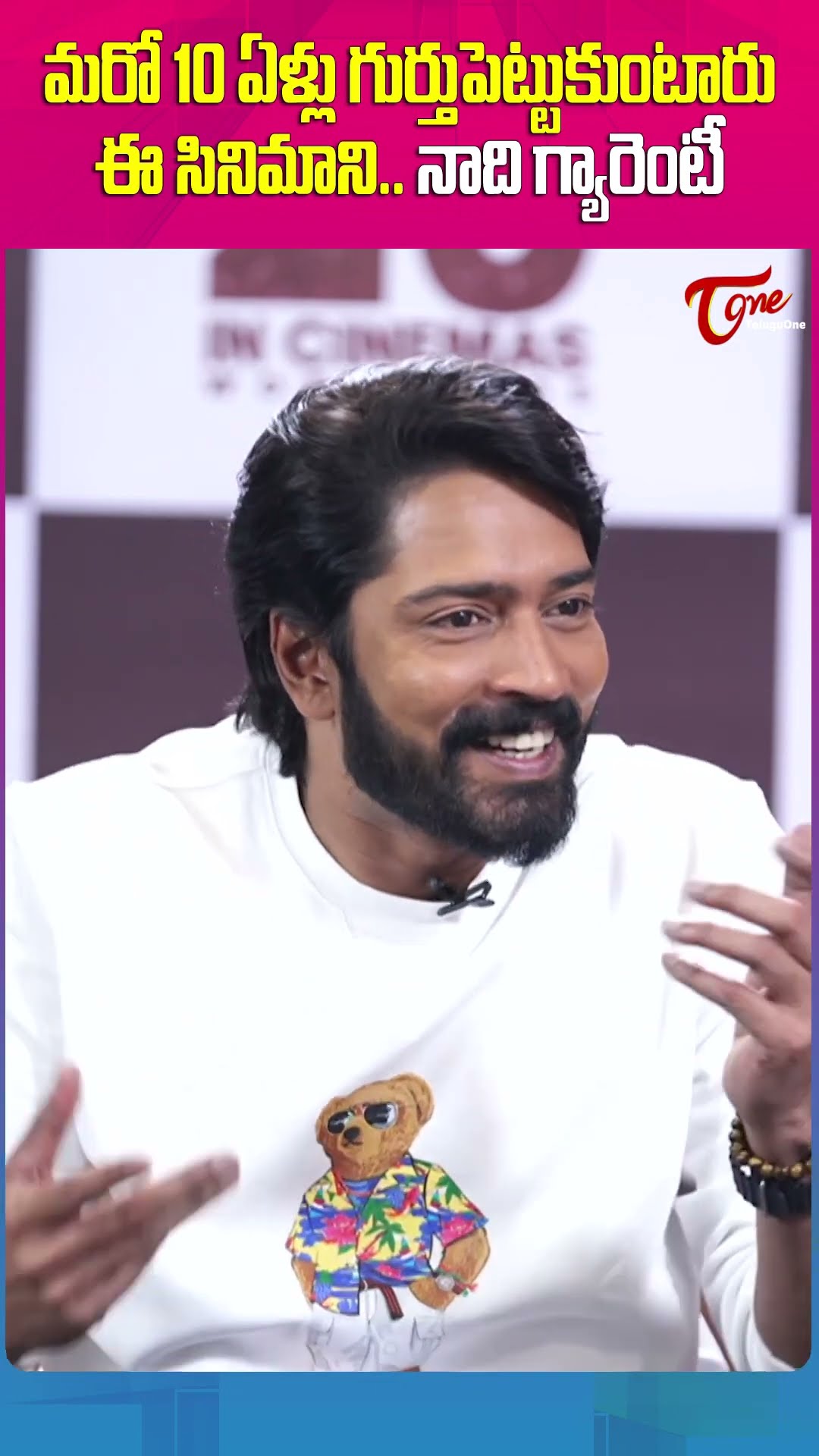 Allari Naresh Sensational Comments #AllariNaresh #BachhalaMalli #MovieRevelations #teluguone #shorts