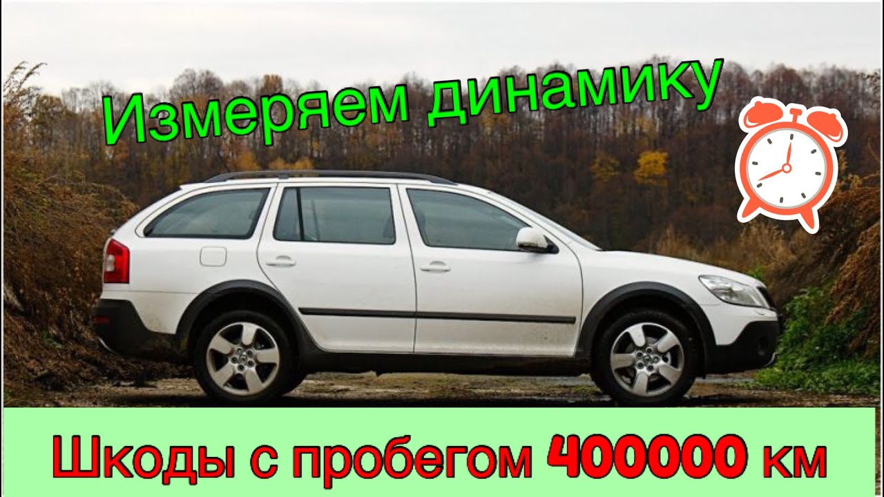 Шкода 18 турбо