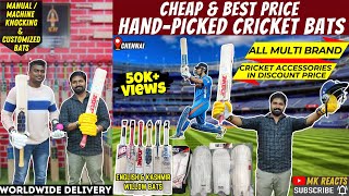 Best Price Cricket Bats In Chennai🏏| Multi Brand Cricket Accessories |English Willow Bats |MK Reacts