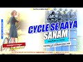 Cycle Se Aaya Sanam Cycle Se Re 😍 (Nagpuri Dj Song) Tapori Vs Jamping Dnc Mix 😎 Khortha Dj Giridih