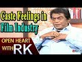 Senior actor jeeva about caste feelings in film industry  open heart with rk  abn telugu