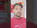 #bhojpuri 😍 ye aara kbhi hara Nahi #shorts #trending #viral